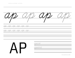 Connecting letters 